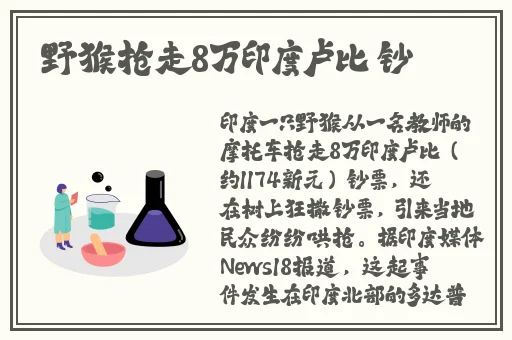 天天做夜夜躁狠狠躁视频