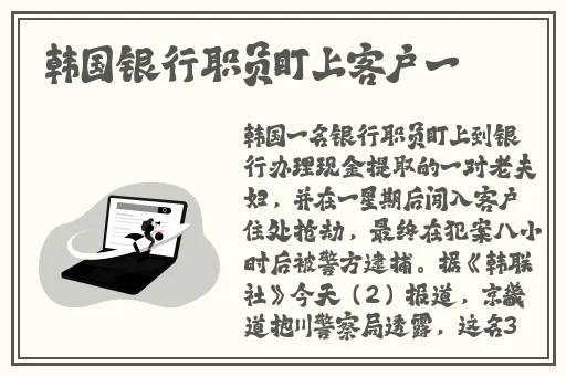 亚欧乱码卡一卡二卡新区